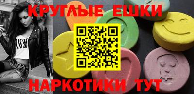 эйфоретик Камышлов