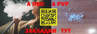 mix Канаш