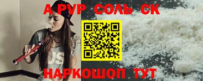 альфа пвп VHQ Кандалакша