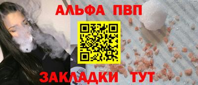 эйфоретик Камышлов