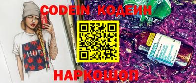 mix Канаш