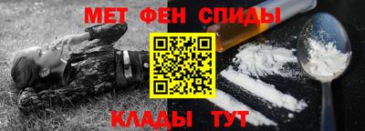 эйфоретик Камышлов