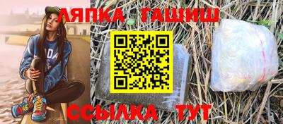 эйфоретик Камышлов