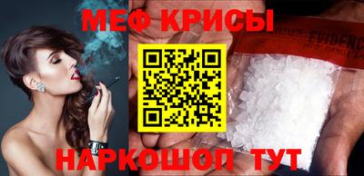 mix Канаш
