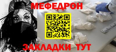 эйфоретик Камышлов
