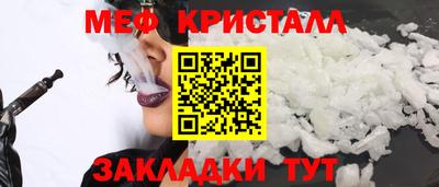 эйфоретик Камышлов