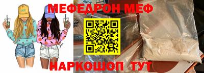 эйфоретик Камышлов