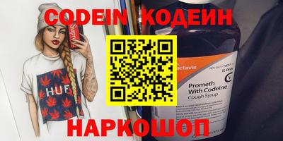 альфа пвп VHQ Кандалакша