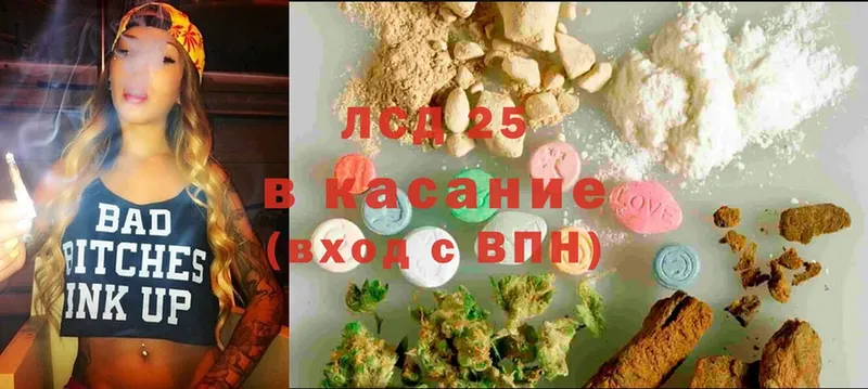 где можно купить наркотик  Кореновск  ЛСД экстази ecstasy 