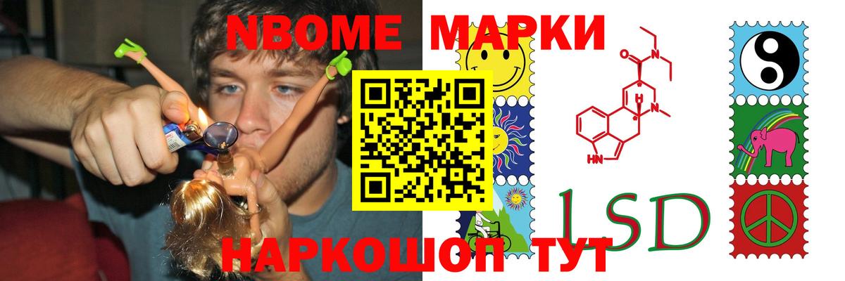 LSD-25 экстази ecstasy  ЛСД экстази кислота  Кореновск  Вход с VPN 