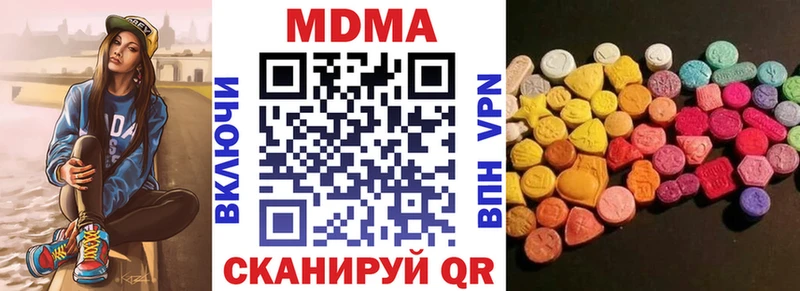 мориарти телеграм  Кореновск  MDMA VHQ 