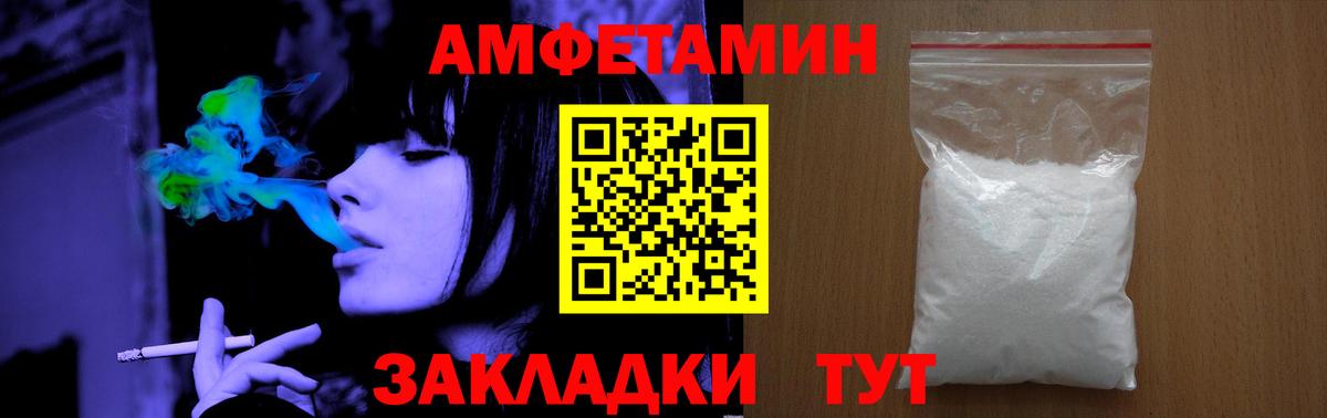 Первитин Декстрометамфетамин 99.9%  Вход с VPN  Первитин Декстрометамфетамин 99.9%  Кореновск 