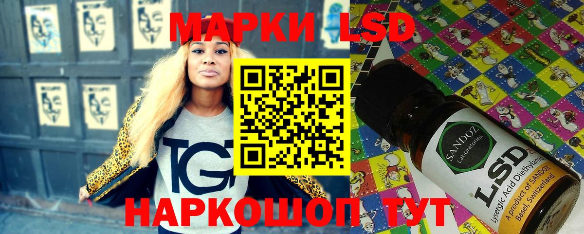 купить  сайты  Марки N-bome 1,8мг  Вход с VPN  Кореновск  Марки NBOMe 