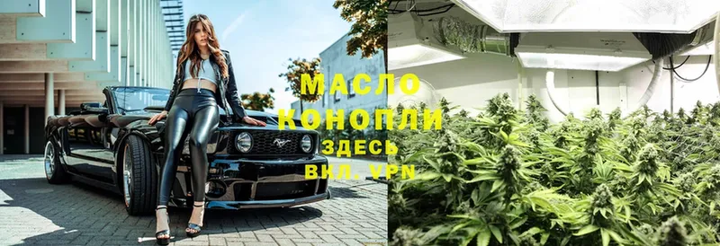 хочу наркоту  Кореновск  hydra как войти  ТГК гашишное масло 