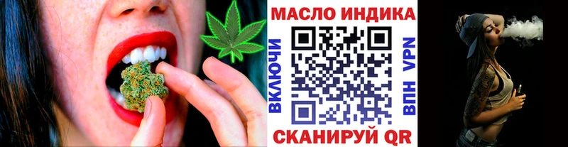 кракен как зайти  Кореновск  Дистиллят ТГК концентрат 