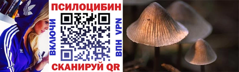 цена наркотик Кореновск ссылка на мегу онион Галлюциногенные грибы ЛСД