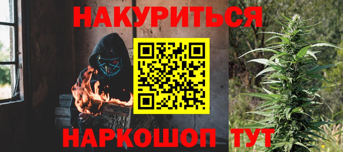 Каннабис ГИДРОПОН  Вход с VPN  Конопля SATIVA & INDICA  Кореновск 