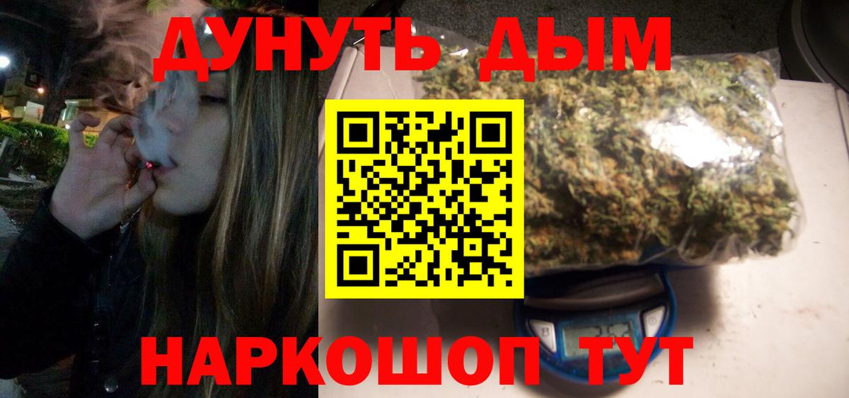 Шишки марихуана марихуана Кореновск